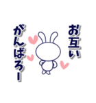 【動く】♡しろうさピョン♡敬語（個別スタンプ：3）