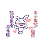 【動く】♡しろうさピョン♡敬語（個別スタンプ：4）