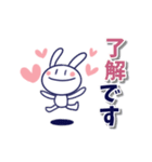 【動く】♡しろうさピョン♡敬語（個別スタンプ：9）