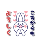 【動く】♡しろうさピョン♡敬語（個別スタンプ：12）