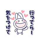 【動く】♡しろうさピョン♡敬語（個別スタンプ：14）