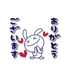 【動く】♡しろうさピョン♡敬語（個別スタンプ：15）