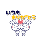 【動く】♡しろうさピョン♡敬語（個別スタンプ：17）