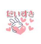 【動く】♡しろうさピョン♡敬語（個別スタンプ：18）