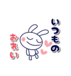 【動く】♡しろうさピョン♡敬語（個別スタンプ：19）