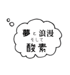 障子にめありーとその友達で作ったスタンプ（個別スタンプ：9）