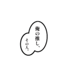 障子にめありーとその友達で作ったスタンプ（個別スタンプ：10）