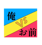 障子にめありーとその友達で作ったスタンプ（個別スタンプ：22）