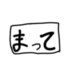良く使う言葉16個（個別スタンプ：8）