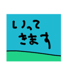 良く使う言葉16個（個別スタンプ：11）