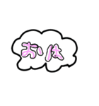 良く使う言葉16個（個別スタンプ：15）
