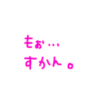 方言とか。スタンプ（個別スタンプ：5）