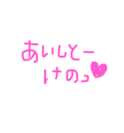 方言とか。スタンプ（個別スタンプ：7）