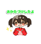 かぎっこスタンプ女の子（個別スタンプ：3）