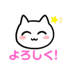 甘辛猫ちゃん（個別スタンプ：1）