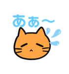 甘辛猫ちゃん（個別スタンプ：4）