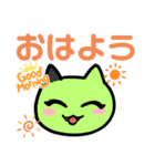 甘辛猫ちゃん（個別スタンプ：6）