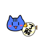 甘辛猫ちゃん（個別スタンプ：9）