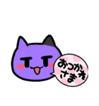 甘辛猫ちゃん（個別スタンプ：10）