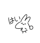 河井 いうさ ギ（個別スタンプ：1）