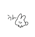 河井 いうさ ギ（個別スタンプ：2）