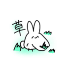 河井 いうさ ギ（個別スタンプ：8）