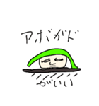 お寿司ですしぃスタンプ（個別スタンプ：1）