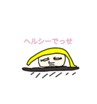 お寿司ですしぃスタンプ（個別スタンプ：2）