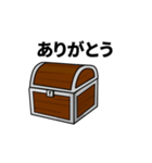 可愛い宝箱（個別スタンプ：6）