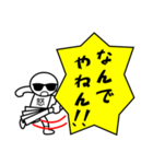 関西弁での一言ツッコミ☆ハリセン（個別スタンプ：1）