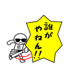 関西弁での一言ツッコミ☆ハリセン（個別スタンプ：3）