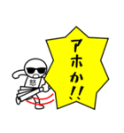 関西弁での一言ツッコミ☆ハリセン（個別スタンプ：4）