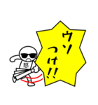関西弁での一言ツッコミ☆ハリセン（個別スタンプ：5）