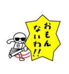 関西弁での一言ツッコミ☆ハリセン（個別スタンプ：6）