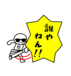 関西弁での一言ツッコミ☆ハリセン（個別スタンプ：7）
