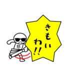 関西弁での一言ツッコミ☆ハリセン（個別スタンプ：8）