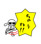 関西弁での一言ツッコミ☆ハリセン（個別スタンプ：11）
