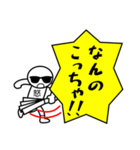 関西弁での一言ツッコミ☆ハリセン（個別スタンプ：12）