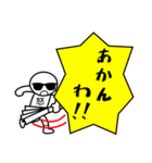 関西弁での一言ツッコミ☆ハリセン（個別スタンプ：13）