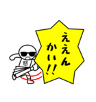 関西弁での一言ツッコミ☆ハリセン（個別スタンプ：14）