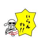 関西弁での一言ツッコミ☆ハリセン（個別スタンプ：15）