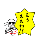 関西弁での一言ツッコミ☆ハリセン（個別スタンプ：16）