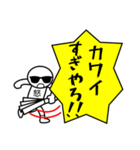 関西弁での一言ツッコミ☆ハリセン（個別スタンプ：17）
