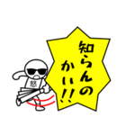 関西弁での一言ツッコミ☆ハリセン（個別スタンプ：18）