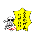 関西弁での一言ツッコミ☆ハリセン（個別スタンプ：19）