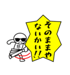 関西弁での一言ツッコミ☆ハリセン（個別スタンプ：20）