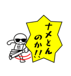 関西弁での一言ツッコミ☆ハリセン（個別スタンプ：21）