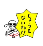 関西弁での一言ツッコミ☆ハリセン（個別スタンプ：22）