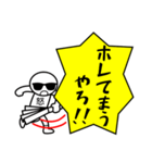関西弁での一言ツッコミ☆ハリセン（個別スタンプ：23）