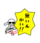 関西弁での一言ツッコミ☆ハリセン（個別スタンプ：24）